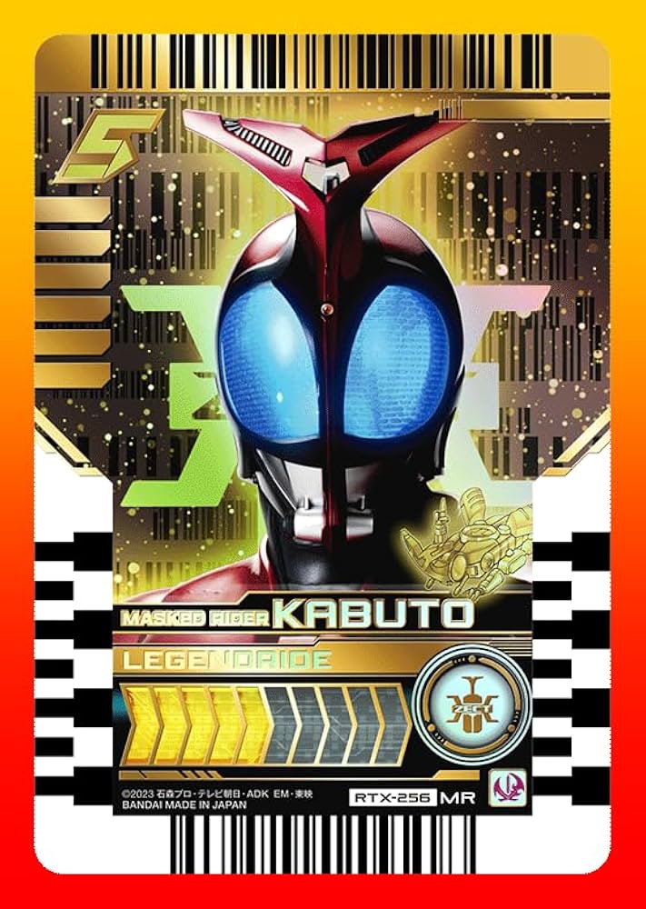 Amazon.co.jp: バンダイ ライドケミートレカ 仮面ライダーカブト